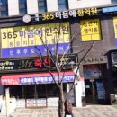 미스터축산 이미지