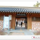 최명희문학관 이미지