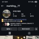 마블링;고기에꽃이피다