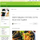 홍제·홍제동·홍제역 미용실 검색했더니 '망원역·망원·망원동 미용실 더샾헤어' 이미지