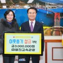 (주)영진고속관광 이미지