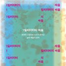 백 암 문 고 이미지