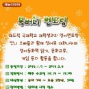 송도국제어린이도서관 이미지