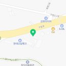 르노자동차지정정비센터군산정비