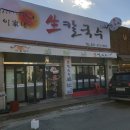 이가네 이미지