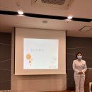 양미숙 | [햇빛병원/가을 이벤트 토크쇼] 당첨 및 참석 후기~