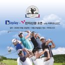 비즈앤프로