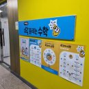 길주로354번길 이미지