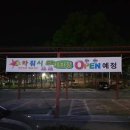 금산스타워시 이미지