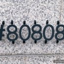 샵808080 이미지