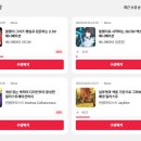 디비에셋 | [블렌더 공부] 콜로소 블렌더 강의 입문(리디비 & 정종현)