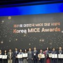 수원컨벤션센터 이미지