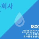 석교초교 병설유치원 이미지