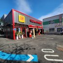 명지세차장 이미지