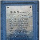 신도초등학교 이미지