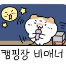 렛츠고강화캠핑 이미지