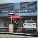 몽이와 키다리 | 양산 사송 더샵데시앙 3차 사전점검일 방문 후기