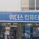 위더스21 이미지