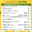 스페셜성형외과의원 이미지