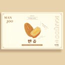 칙칙폭폭휴게소