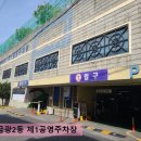 금빛로 69번길 이미지