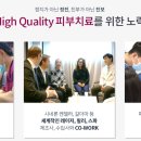 한티닥터스피부과의원 이미지