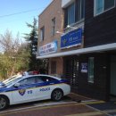 방어진지구대 이미지