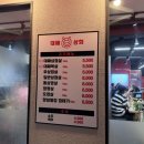 신풍대패삼겹살 이미지