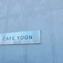 카페윤 이미지