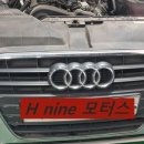 H nine 모터스 이미지