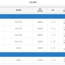 숭례관장례식장