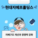지에프유통 이미지