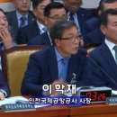 변우석 과잉경호 인천공항 생긴 이래 처음 국회 간 변우석 공승연 인스타그램 댓글 테러 총정리 이미지