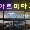 펀아트피아노 이미지
