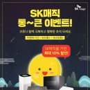 매직몰
