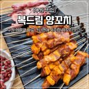 수원복드림 이미지