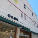 종로-종로-종로-종-101 이미지