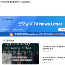 굿모닝통상 - 유성구 관들5길 19 | 굿모닝통상
