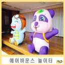 좌동초등학교병설유치원 이미지