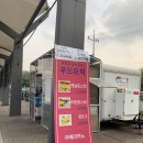 중부푸드