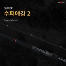 삼우슈퍼 이미지