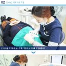 이좋은치과 이미지