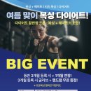 팀러쉬클랜복싱멀티짐