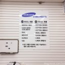 제일종합상사 이미지