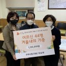 두부사랑 전주일보