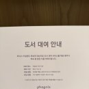 플레이바운스 이미지