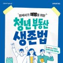 강남센터뷰부동산중개 내손안에서울