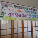 도원1리경로당 이미지