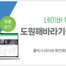 해바라기부동산공인중개사사무소 이미지