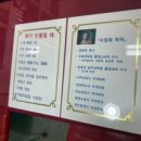 밝은미래결혼상담소